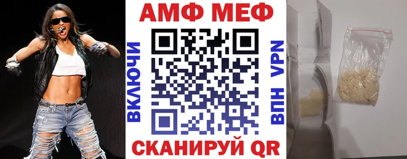 хочу наркоту  Александровское  Amphetamine Розовый 