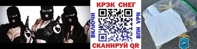 КОКАИН VHQ  МЕГА ссылка  Александровское 