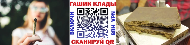Гашиш хэш  Александровское 