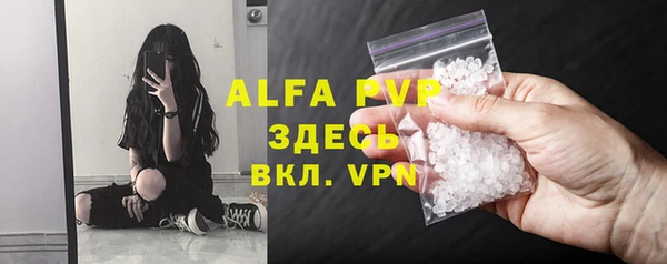 экстази Алексин