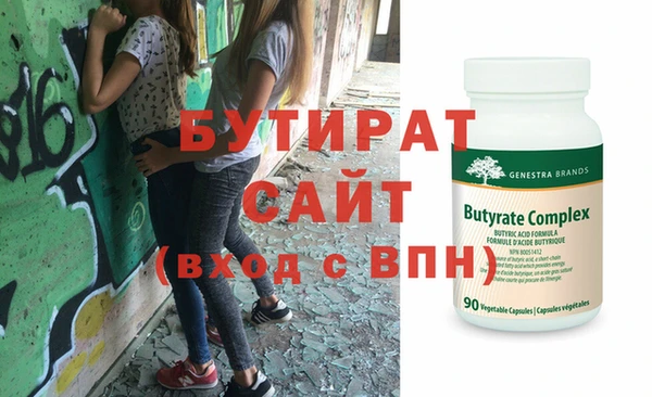 мефедрон мука Навашино