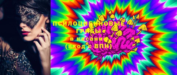 экстази Алексин