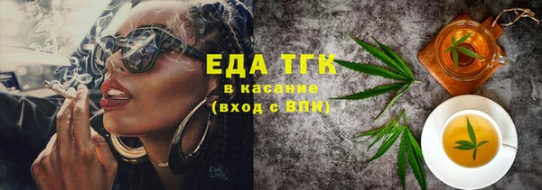 амф Надым