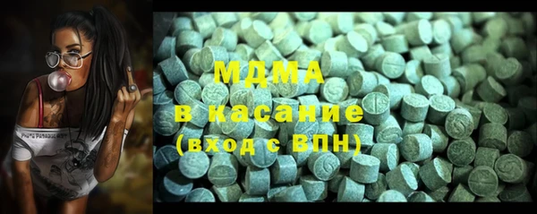 экстази Алексин