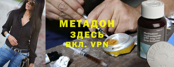 мефедрон мука Навашино