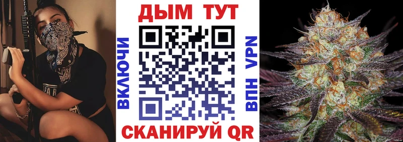 гидра зеркало  наркошоп  Александровское  Марихуана White Widow 